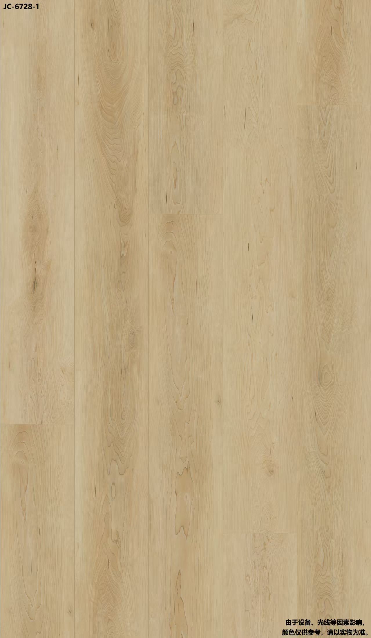 Vinyl flooring showroom scene