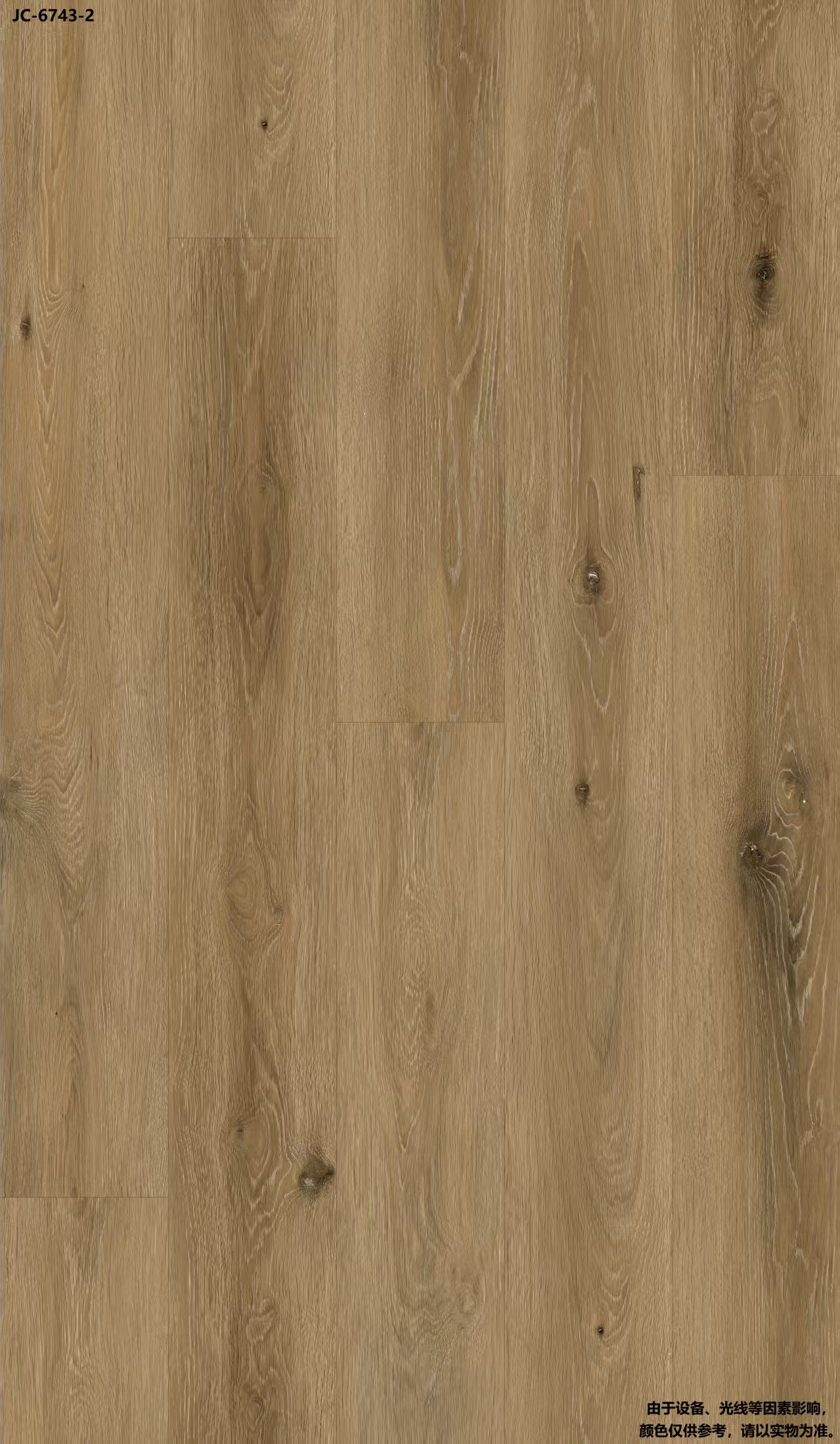 Click-lock vinyl flooring installation