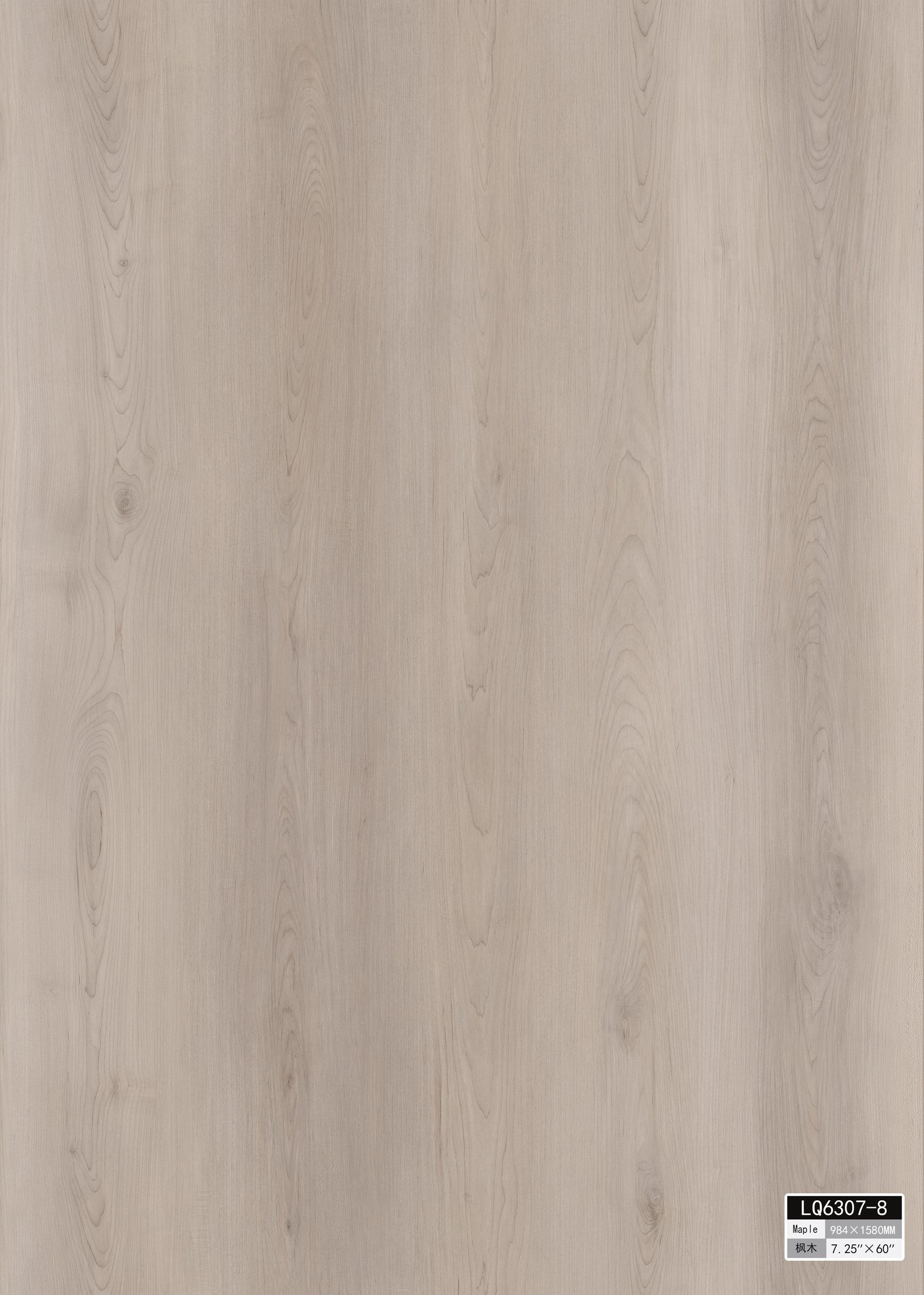 Vinyl flooring backing detail
